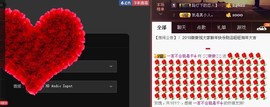 ℒℴvℯ❀微大大❀主播照片