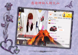 开心❤️❤️果主播照片