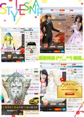 乖“我们的回忆，😘主播照片