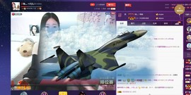 四川雨打湿了温州的夜主播照片