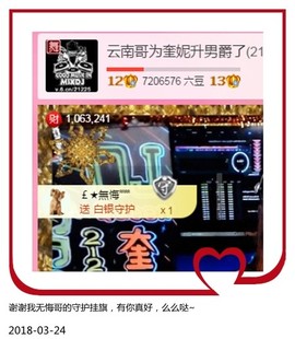 DJ21225主播照片