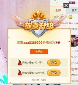 ╰☼喵喵✦宝贝主播照片