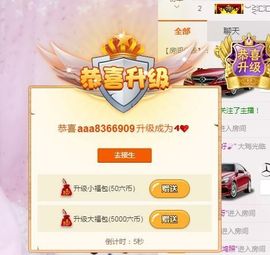 ╰☼喵喵✦宝贝主播照片