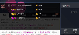 百变玲姐主播照片