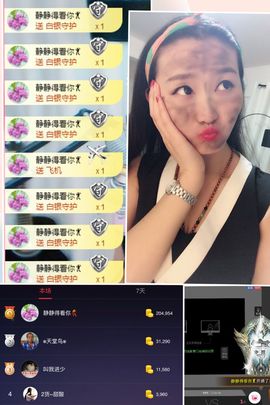 #…？！👑主播照片
