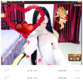 嗯哼……！主播照片