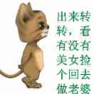 天涯