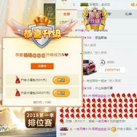 杨杨@@@主播照片