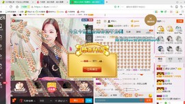 源宝儿😊主播照片