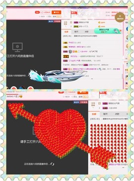 朦胧~～主播照片