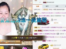 微笑💋兔子主播照片