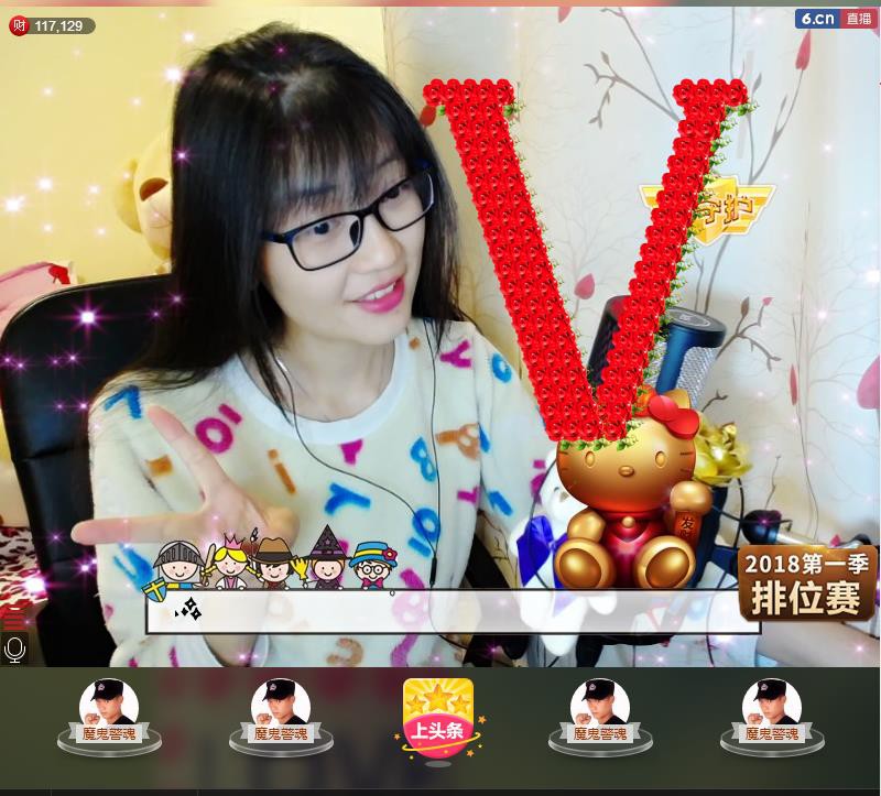 ღ蔡蔡🎙主播照片