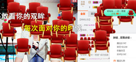 随缘小妞儿主播照片
