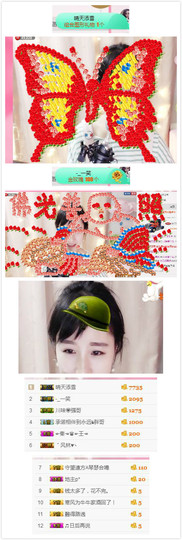杨妹小可爱主播照片