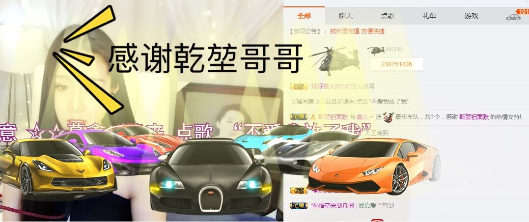 鑫儿～的图片