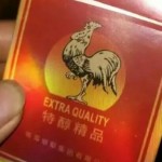 缘来缘去缘分