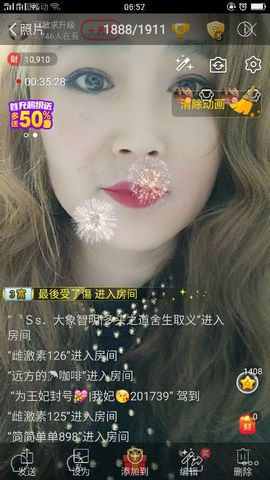 龙菲菲越来越好主播照片