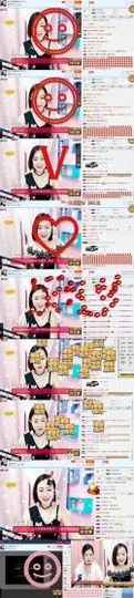 虎牙妹停播了主播照片