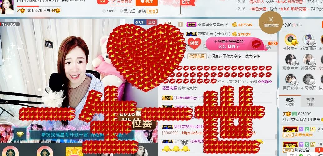 红姐💞静静听歌🎶的图片