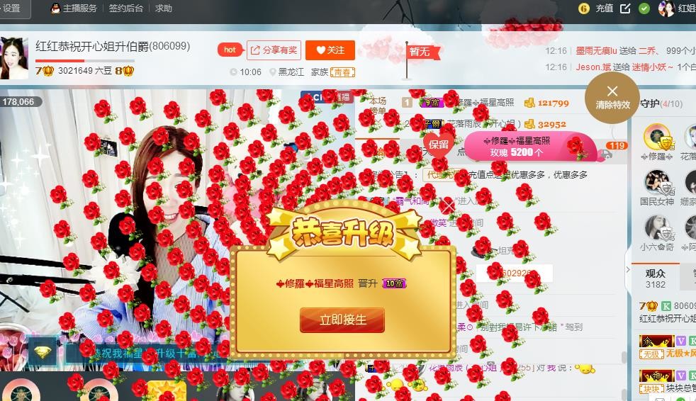 红姐💞静静听歌🎶的图片