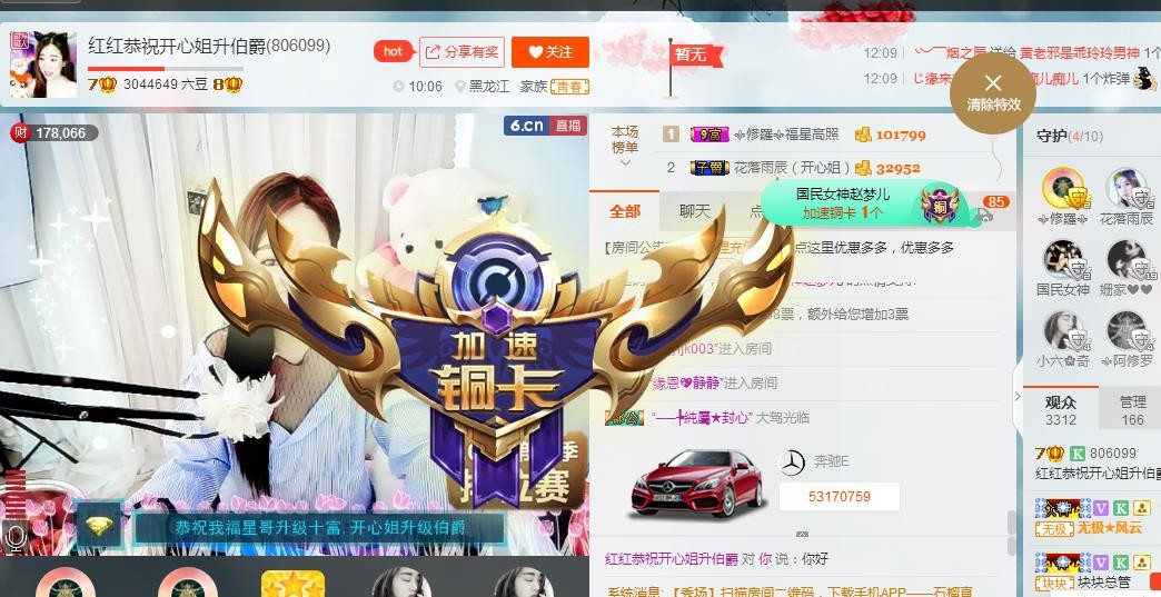 红姐💞静静听歌🎶的图片