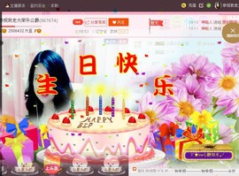 ★★★安琪★★★主播照片