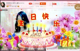 ★★★安琪★★★主播照片