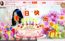 ★★★安琪★★★主播照片