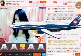 ★★★安琪★★★主播照片