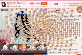 ★★★安琪★★★主播照片