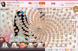 ★★★安琪★★★主播照片
