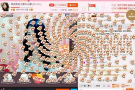 ★★★安琪★★★主播照片