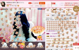 ★★★安琪★★★主播照片