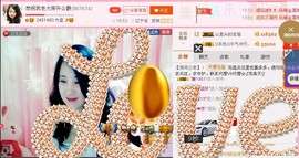 ★★★安琪★★★主播照片