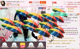 ★★★安琪★★★主播照片