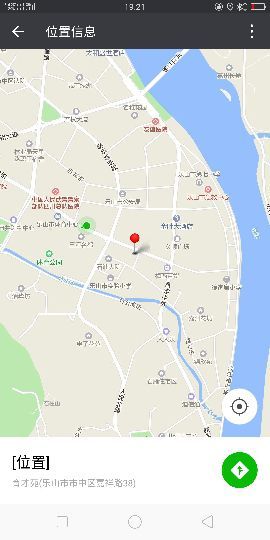 冰美感恩有你主播照片