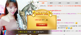 请收索18500房间主播照片