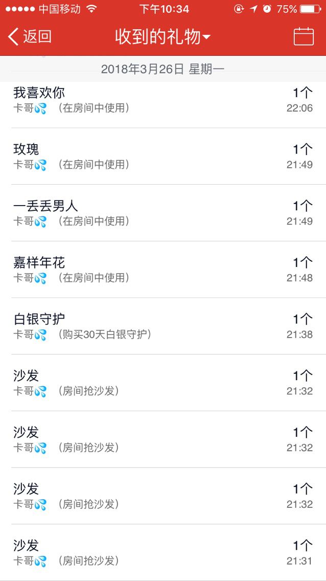 ◤木頭人◢的主播照片