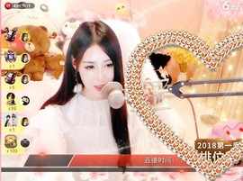 陆七萬主播照片