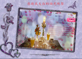 开心❤️❤️果主播照片