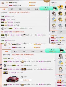 小艺停播主播照片