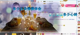 微笑💋兔子主播照片