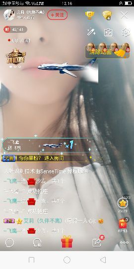 ⭐尐茜茜⭐主播照片