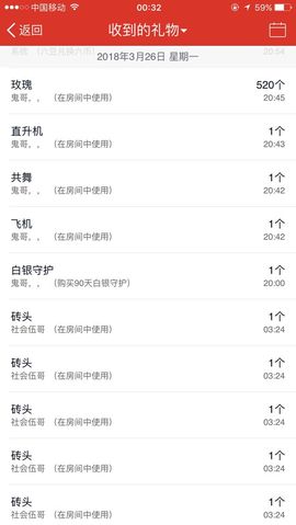 小狐仙🌸主播照片