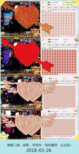 DJ21225主播照片