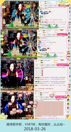 DJ21225主播照片