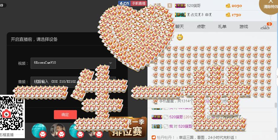 换号播了花花公子的主播照片