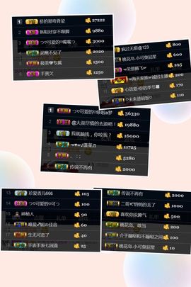 つ♡小可早上八点半主播照片