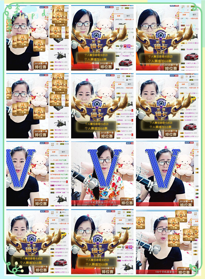 魅力女人唱民歌的图片