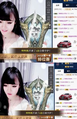 阿鱼不哭哈哈哈主播照片